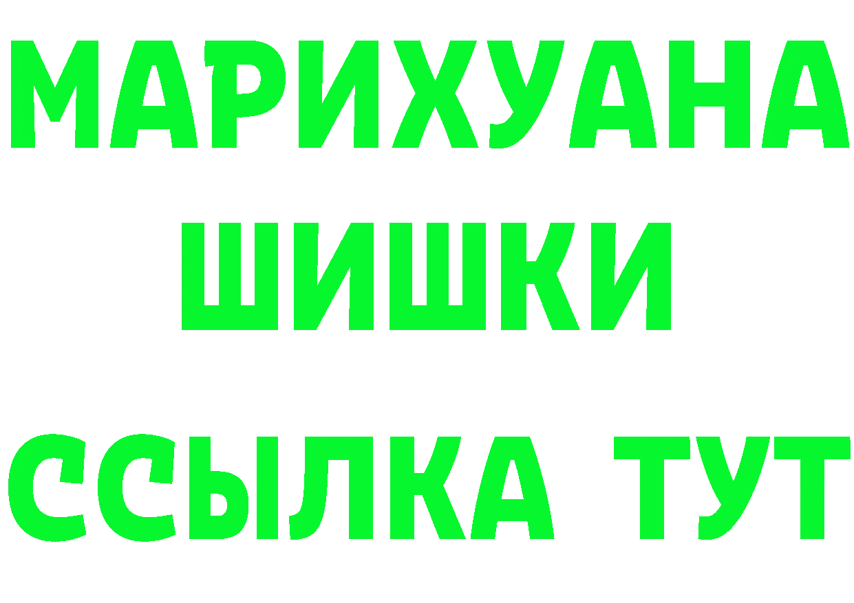 БУТИРАТ буратино зеркало это блэк спрут Аргун