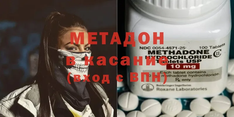 blacksprut ССЫЛКА  где найти наркотики  Аргун  МЕТАДОН methadone 